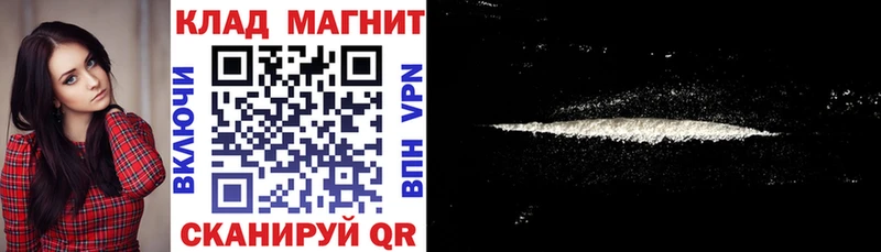 Купить Саранск АМФЕТАМИН Каннабис Альфа ПВП МЕФ Cocaine Гашиш