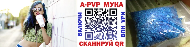 купить закладку Саранск A PVP СК КРИС