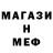 Метадон VHQ Mibel Sindad