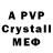 MDMA crystal SETELUK GAMING