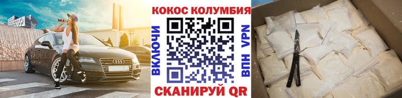 наркотики  Саранск  Cocaine 98% 