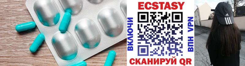 купить наркоту  Саранск  Ecstasy 280 MDMA 