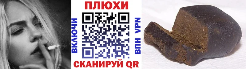 ГАШ гашик  Саранск 
