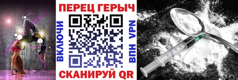 ГЕРОИН герыч  закладки  Саранск 