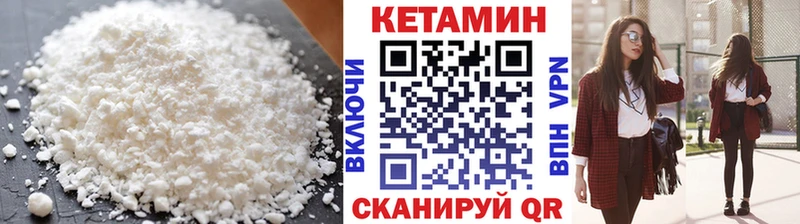blacksprut tor Саранск Кетамин VHQ