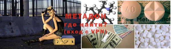 кокаин премиум Алексеевка