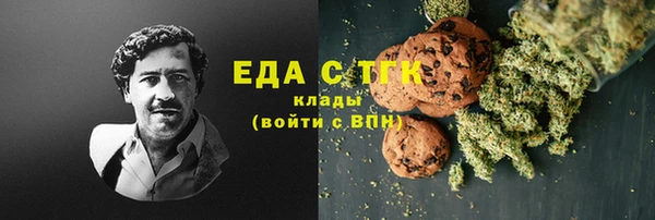 кокаин премиум Алексеевка