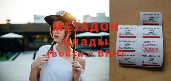 PSILOCYBIN Абаза