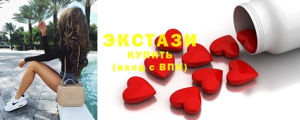 кокаин VHQ Абинск