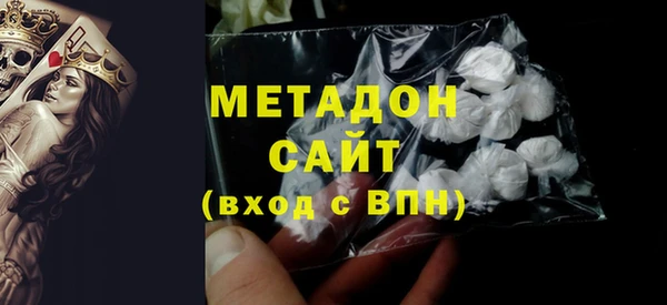 кокаин премиум Алексеевка
