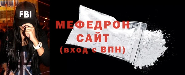 кокаин VHQ Абинск