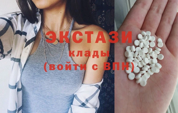 кокаин VHQ Абинск