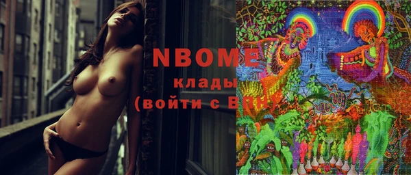 PSILOCYBIN Абаза