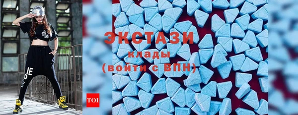 кокаин VHQ Абинск
