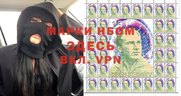 марки nbome Алзамай