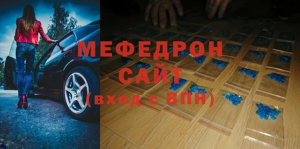 PSILOCYBIN Абаза