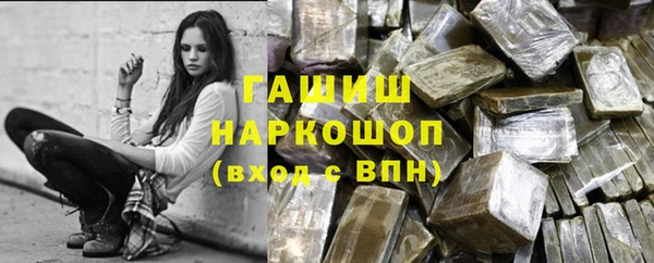 спайс Алексин
