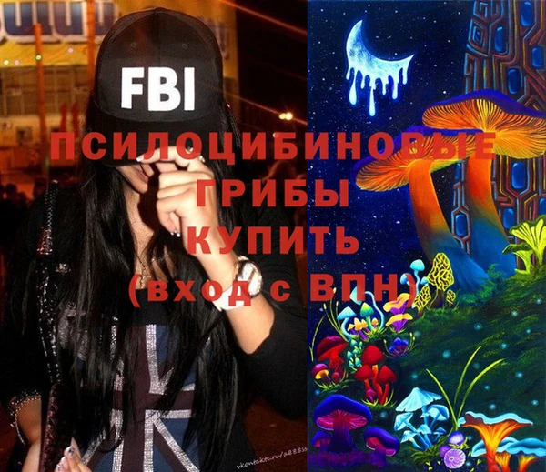кокаин VHQ Абинск