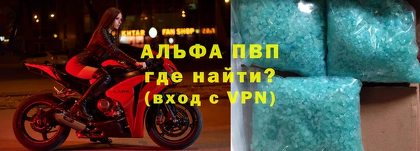 Альфа ПВП Кодинск