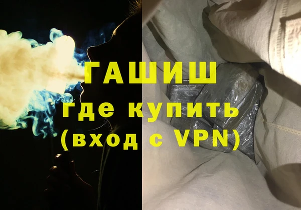 jwh Абдулино