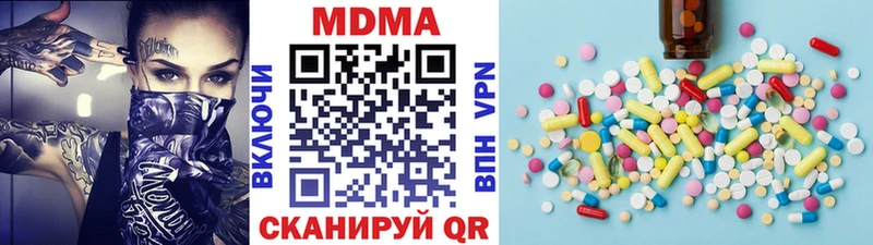 MDMA кристаллы  Саранск 