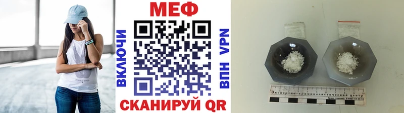 Меф mephedrone  где найти   Саранск 