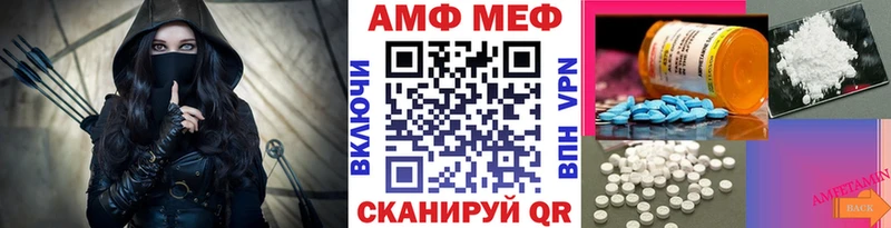 Метамфетамин кристалл  мега сайт  Саранск 